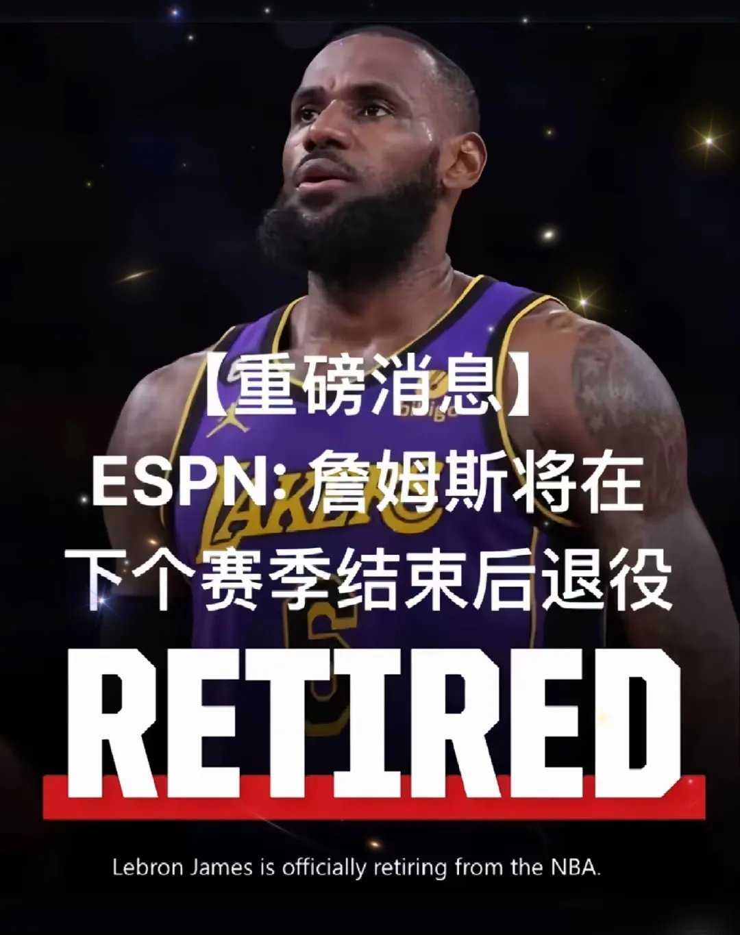 九游娱乐-关于詹姆斯连续十场比赛得分超过反败为胜，MAD不断突破！的信息