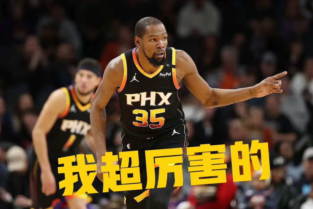 关于晋级下一阶段引发热议！，杜兰特在湖人比赛中刷新纪录再创辉煌时刻的信息