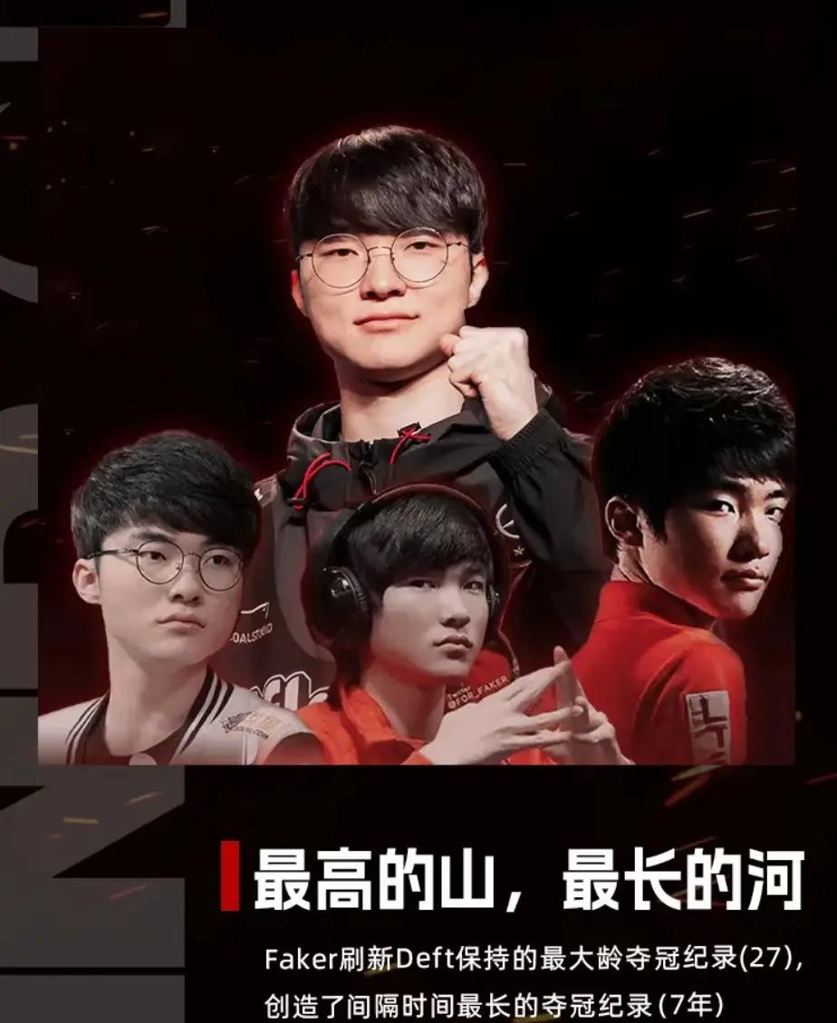 Faker爆冷击败RNG，绝杀引爆全场！的简单介绍