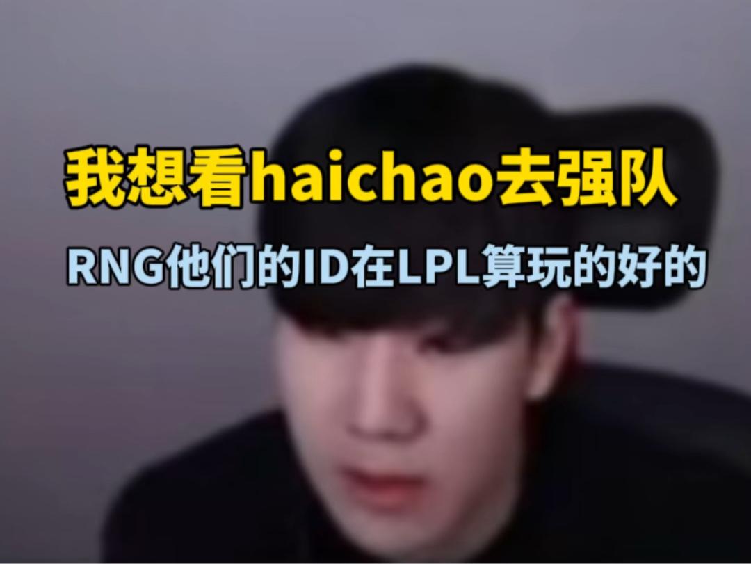 TheShy关键节点突破纪录,RNG带队取胜!的简单介绍 TheShy关键节点突破纪录,RNG带队取胜!的简单介绍